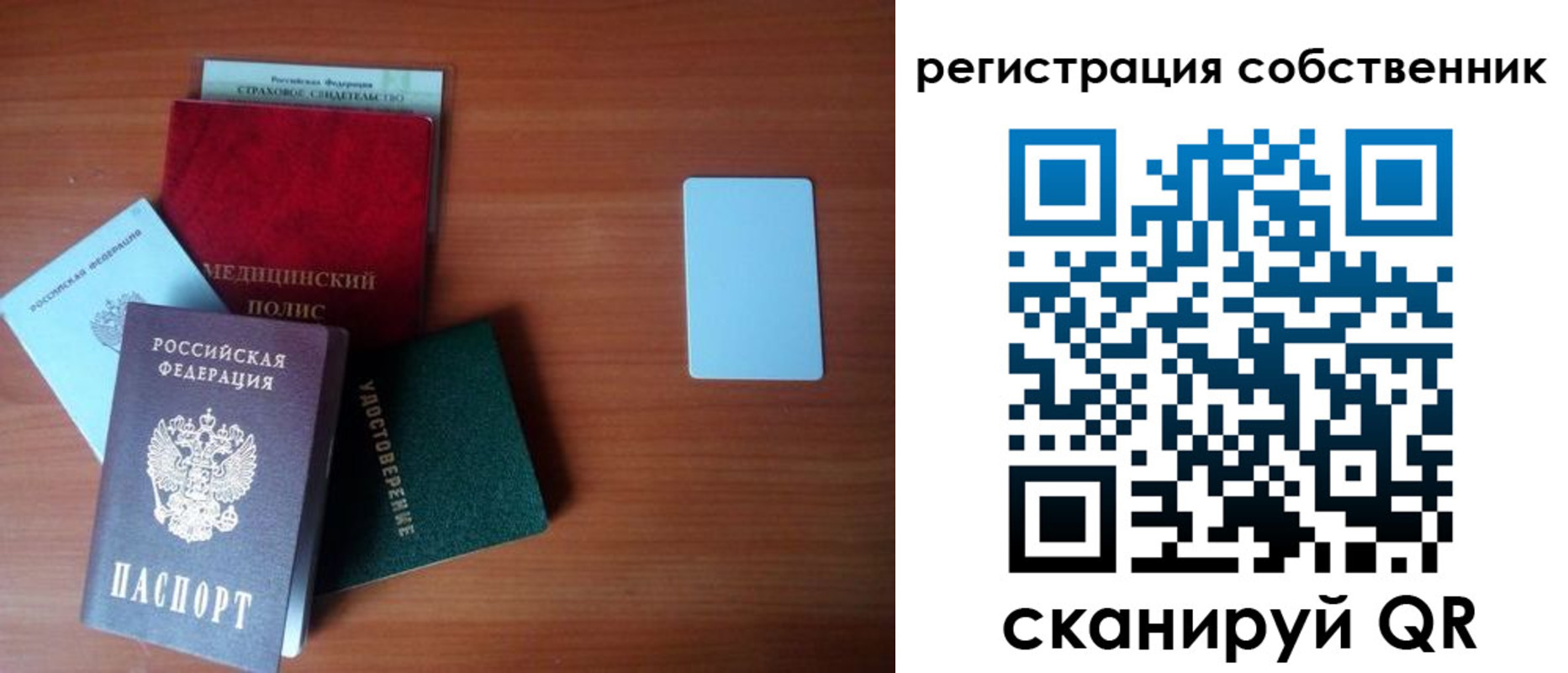 миграционный учет в Дубне