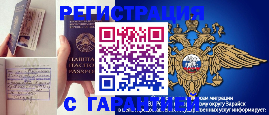 временная регистрация адрес в Дубне